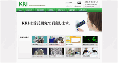 Desktop Screenshot of kri-inc.jp